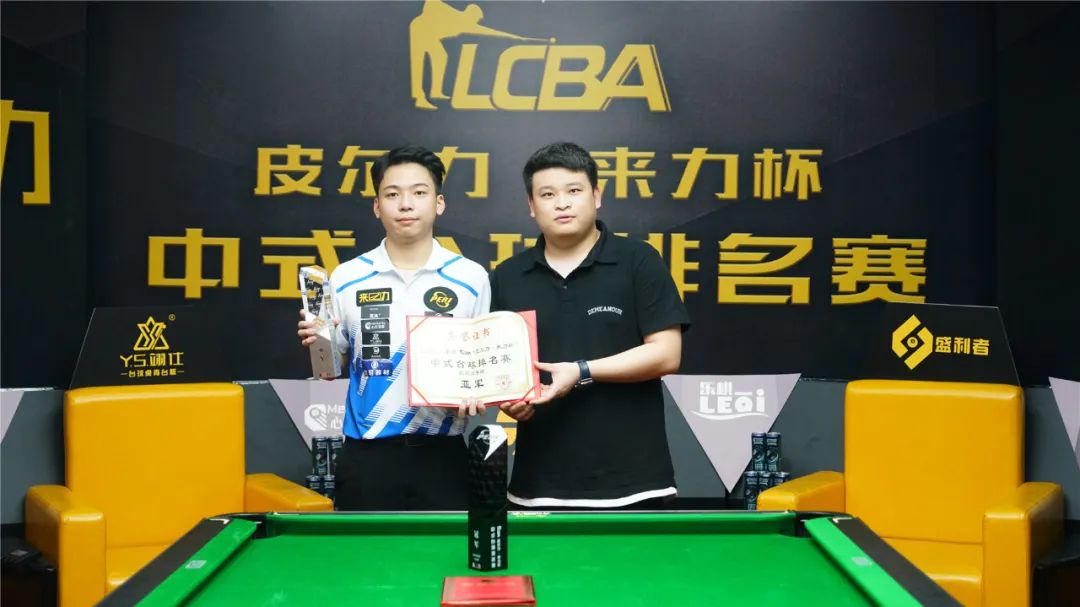 康乐则以身 康乐则以身