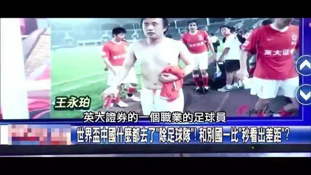 这便是皇马